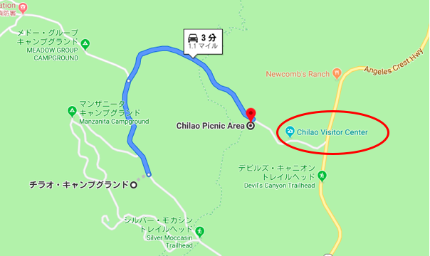 Chilao picnic area